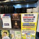 대게마트초장