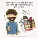 웹툰비전
