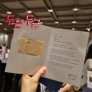 [삼성중공업 합격후기] 해양설계 직무 최종합격 후기 (준비 과정, 스펙 공유)