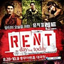 락렌트 이미지