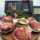 고기마실 이미지