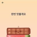 꼬치랑 이미지