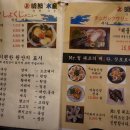 명랑수산 이미지