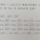 양학중학교 이미지