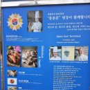 마인츠돔유성점