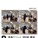 신사우동 우두LH천년나무3단지 경로당 | LH 우두천년나무 3단지 경로당 홍보