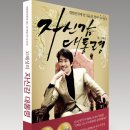 (주)한국인성교육개발원 이미지
