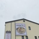 덕명국수