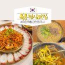 세신비젼프라자 | 목동역 근처 맛집 점심 밥집 하순옥황금안동국시에서 몸보신했어요!