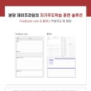 제이프라임
