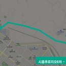 정왕역환승센터 이미지