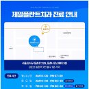 하나플란트치과의원 이미지