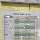 컴퓨터교실(엑셀,파워포인트) 이미지