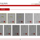 (주)라비 이미지