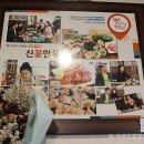 새뿔길1 이미지