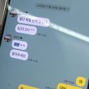GS25 달서파도고개점 | 2026. 2월에 4