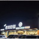 철인스카이 용인간판 이미지