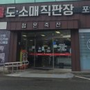 정온축산 이미지