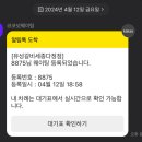 세종 다정동 유성갈비 동네에 없던 돼지갈비 고기집 직접 먹어본 후기