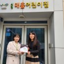 시립남부어린이집 이미지