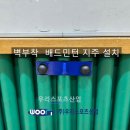 영통중학교 이미지
