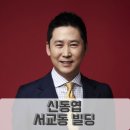 (주)라온부동산중개법인 이미지