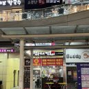 떡군이네떡볶이웨스턴돔점 | 일산 떡볶이 맛집 떡군이네떡볶이 웨스턴돔점