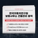 보령행정사무소 이미지