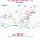 (주)세영건설 이미지