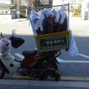 아름세탁소 이미지