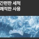 건강운동 | 토스페이서 발가락 건강 링 운동기구 스플레이 후기