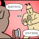 삐가번쩍 이미지