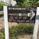 중산제2근린공원 이미지
