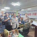 세계일보조사위원 금천·구로구협의회, 7월 월례회의 개최 이미지