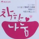 이치요리 이미지