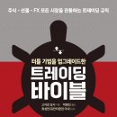진트레이딩