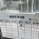 시골애낙지볶음 이미지