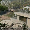 청풍발리호텔 | 제천맛집 콘크리트월 제천로컬맛집 위치 영업시간 메뉴 주차장