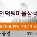 삼성본정형외과의원 이미지