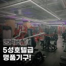 에이원짐