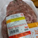 고기파는아지야 네이버블로그