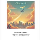 큐다담 | 네이버 엑스퍼트 비대면 심리 상담 큐다담