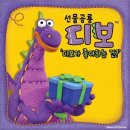 다보라