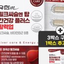 탑플러스유통 이미지