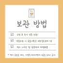 [제품 리뷰] 여미오미 고라실 찹쌀떡, 無방부제 자연 그대로의 단맛을 담은 찹쌀떡