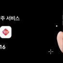 (주)윈윈테크 네이버블로그