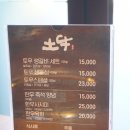 비쥬얼토우 이미지