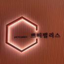 방배천로8-3 이미지