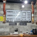 SELF 장어세상 이미지