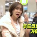 쥬니파스타 이미지
